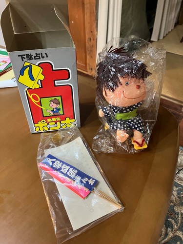 Rare sandales japonaises - sandales,