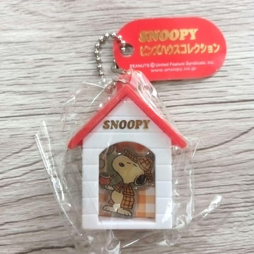 Porte clés snoopy - porte-clés, pins