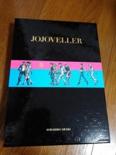 JOJOVELLER Complete Limited Edition Hirohiko Araki JoJo's Bizarre Adventure