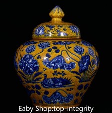 11" jaune glaçure bleu blanc