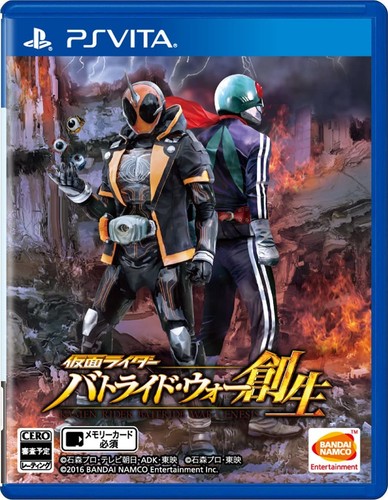 Kamen rider battleride war - rider,