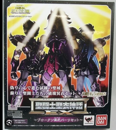 Saint seiya broken - saint,
