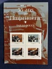 France Stamps 2025 Collector