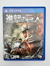 Attack on Titan PS Vita JAP