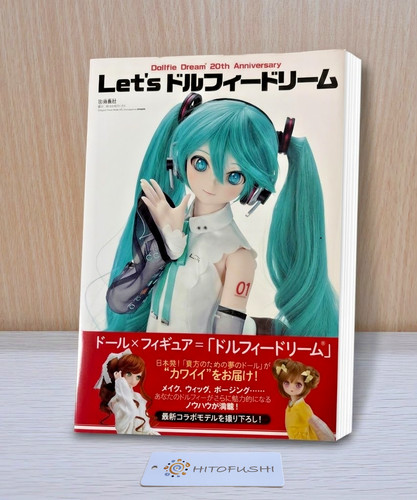 Let dollfie dream 20th - dollfie,