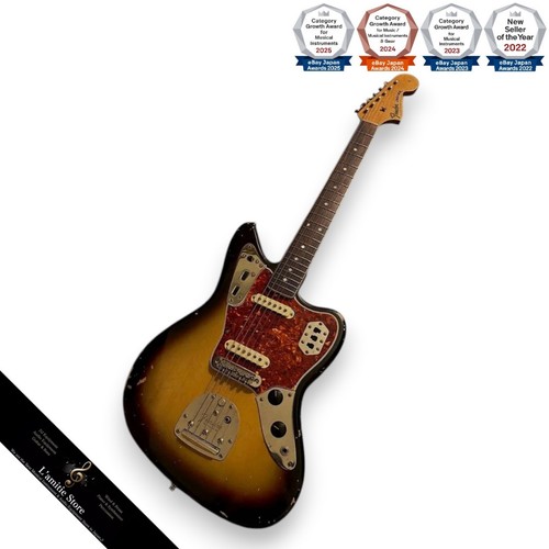 Guitare électrique vintage