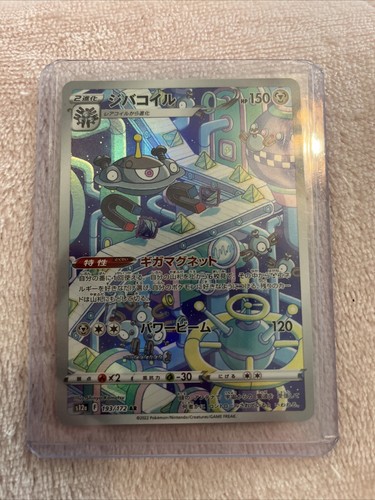 Carte pokémon jpn - carte,