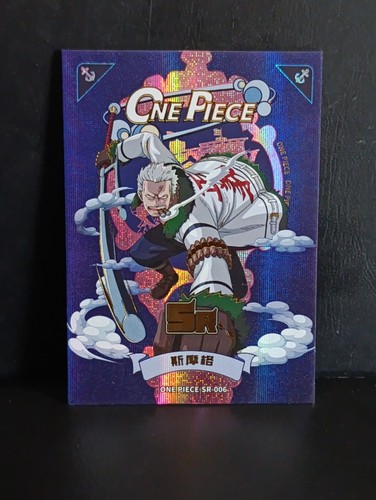 Carte manga smoker chasseur - carte,