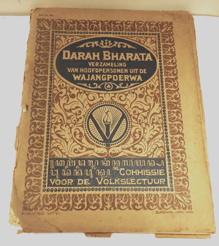Wajang poerwa darah - wajang,