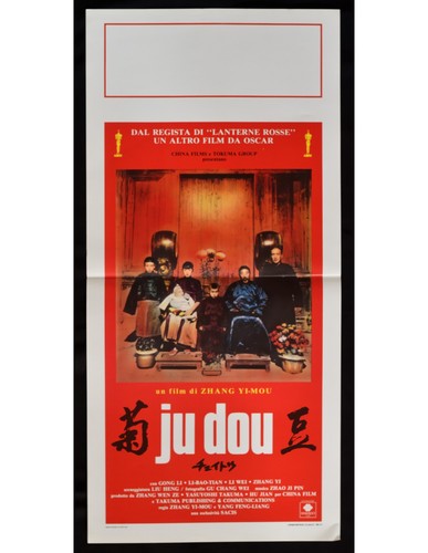 Affiche dou zhāng - ju, yìmóu