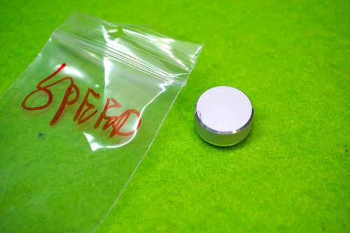 Bouton speed adj pour - bouton,