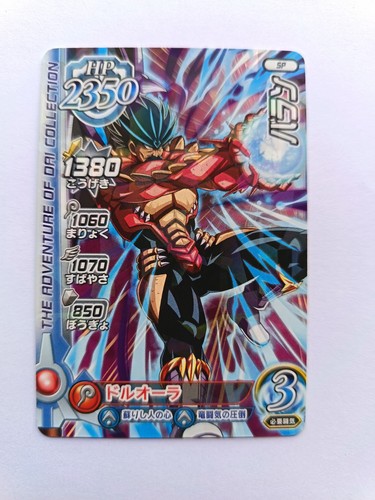 Carte dragon quest - quest, xross