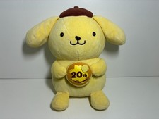Grande Peluche PomPompurin
