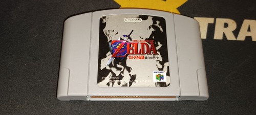 The legend zelda - the,