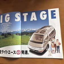 Toyota Lite Ace Wagon 1993 Catalog, Japanese Dealer Collectible, Used