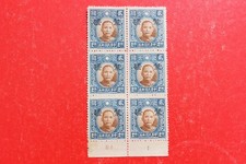 1945 china stamp mengjiang $2