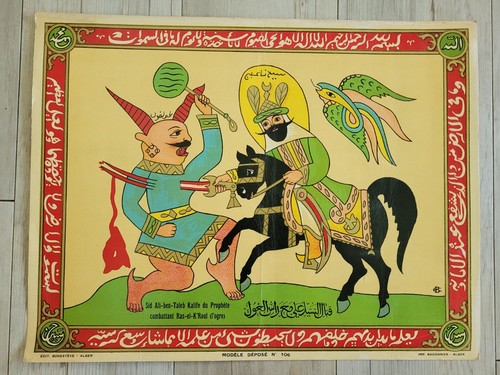 Chromolithographie sid ali - chromolithographie,