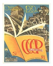 Art mural industriel vintage