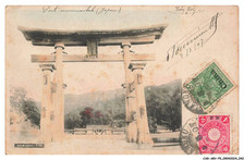 CAR-ABVP9-0740-JAPON - TIMBRE DE CHINE