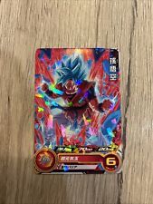 Carte Dragon Ball Z DBZ Super Dragon Ball Heroes promo UML2 01 goku blue