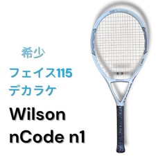 [Rare/Ultra Light] Wilson