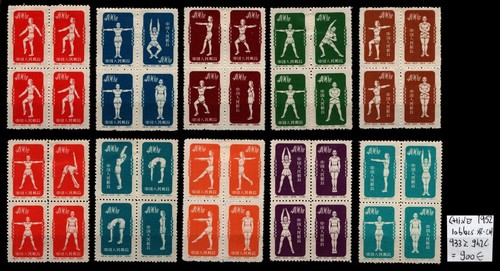 Chine blocs gymnastes - :,