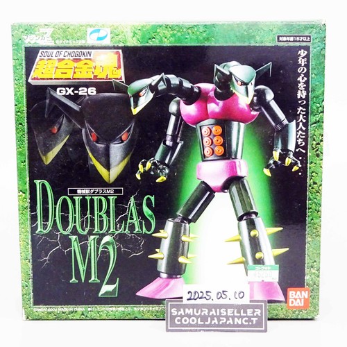 Soul chogokin 26 - chogokin, doublas
