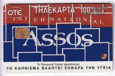 EUROPE TELECARTE / PHONECARD