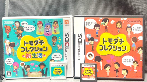 Lot 3ds tomodachi - lot,