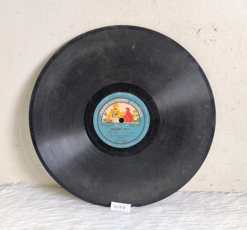 Disque gramophone ancien - disque,