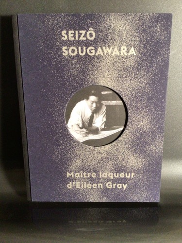 Seizo sougawara maître - sougawara,
