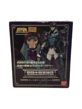 W/Box Saint Cloth Myth EX Asgard Edition Gamma Star Fekdator Bandai Figure Japan