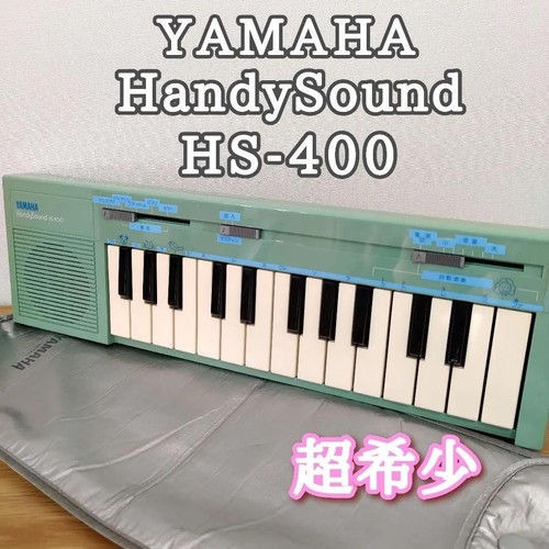 Mini clavier yamaha - clavier, handysound