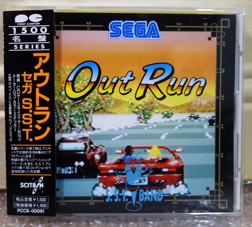 1992 pony canyon japan - 1992,