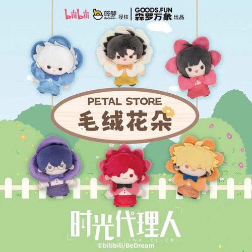 Link click petal - store, flower