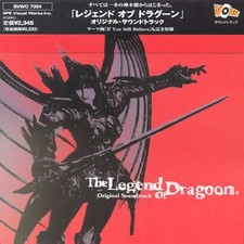 The Legend of Dragoon (Original Soundtrack) by Original Soundtrack [Audio CD]
