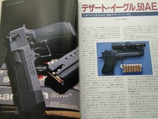 Desert Eagle Pistol Tokarev PPSh41 Monthly Gun January 1993 Magazine