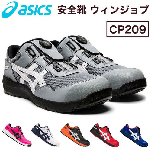 Chaussures sécurité asics - chaussures,