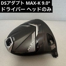 Tête conducteur Cobra DS