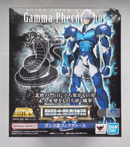 Saint seiya myth cloth - seiya, ex"