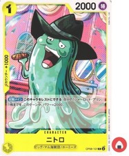 Carte One Piece OP08-107 Nitro