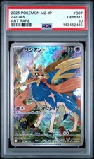 US SELLER PSA 10 Zacian Art