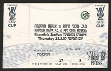 Maccabi Haifa Vs CSKA Moskva Game TICKET 2007 Uefa cup Feb 22