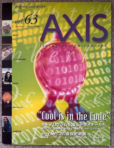 Axis vol numéro - axis, vol.63