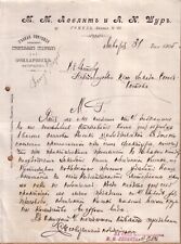BELARUS - LETTER LEVANT RIVER GOMEL, WOOD CARPENTRY COOPERAGE 1905