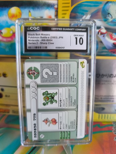 Carte pokemon card japonaise - carte,