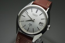 Serviced Vintage 1971 JAPAN