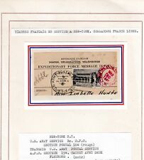 TIMBRE FRANCE FRANKREICH 1945