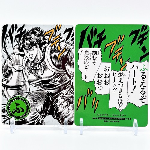 Jojos bizarre advebture - jojos,