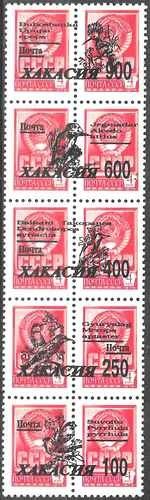 Timbres oiseaux postes locales - oiseaux,